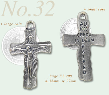St.Christopher Puter Metal No.32 item photo1