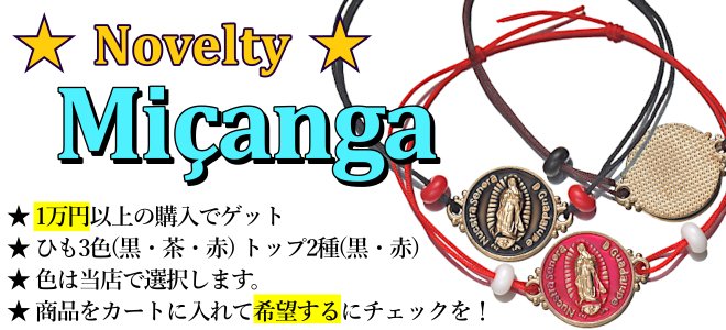 amp japan ノベルティー