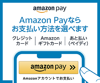 Amazon Pay